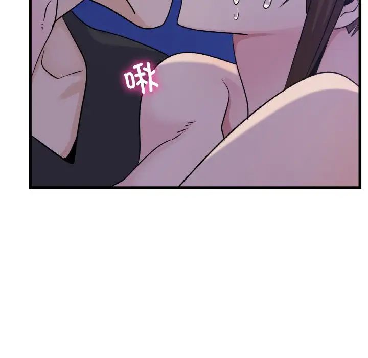 年轻代表第27話