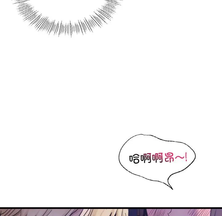 年轻代表第27話