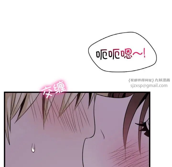 年轻代表第27話