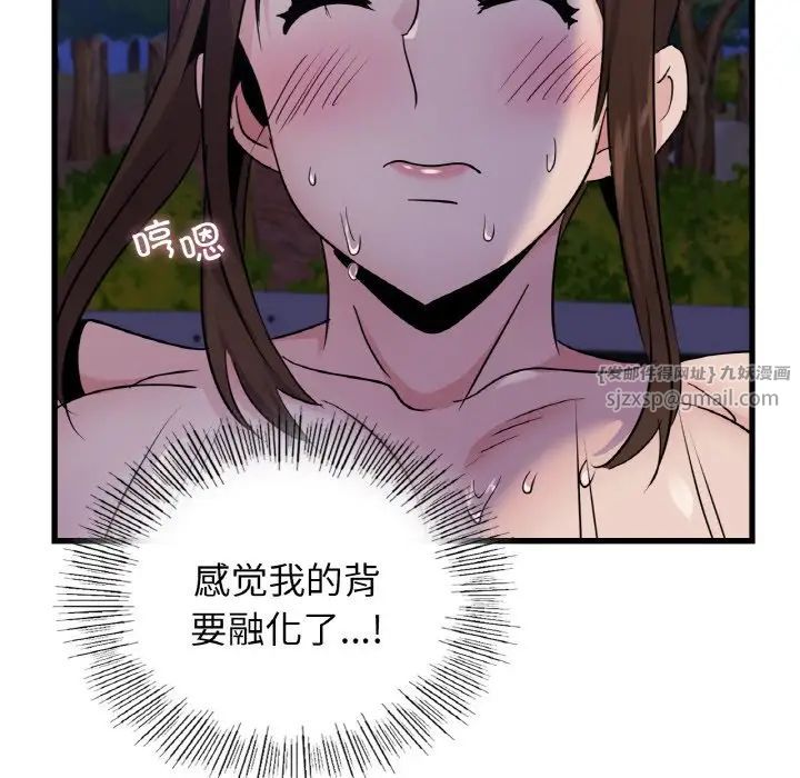 年轻代表第27話