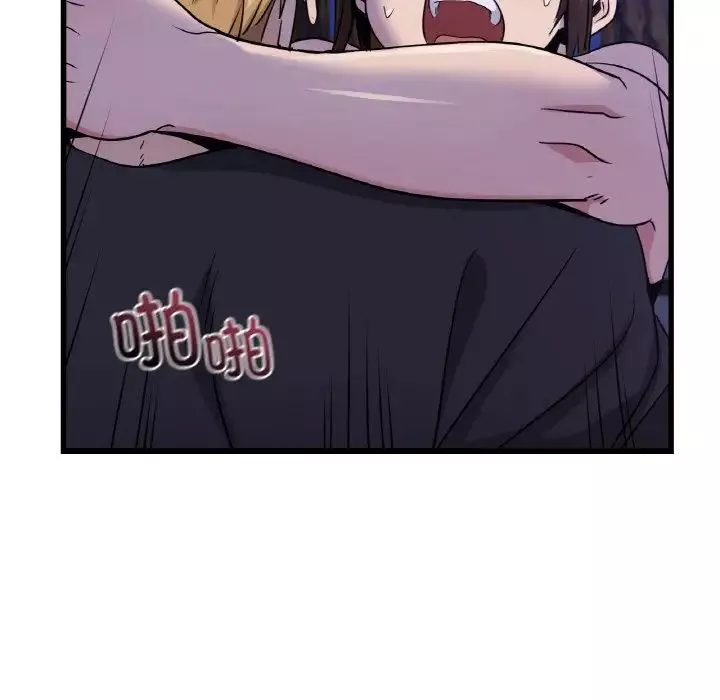 年轻代表-第27話 - 图片 88