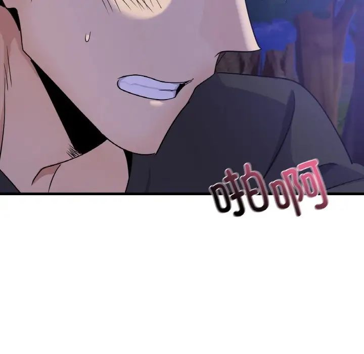 年轻代表第27話