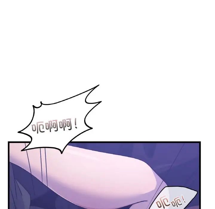 年轻代表第27話