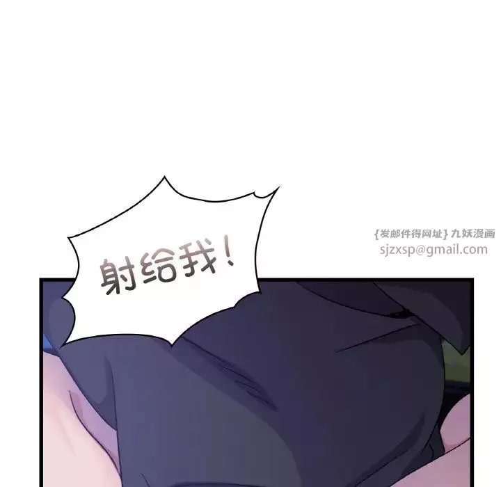 年轻代表-第27話 - 图片 91