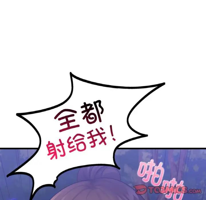 年轻代表第27話