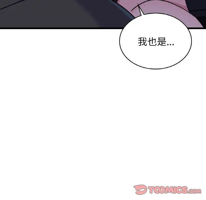 年轻代表第27話