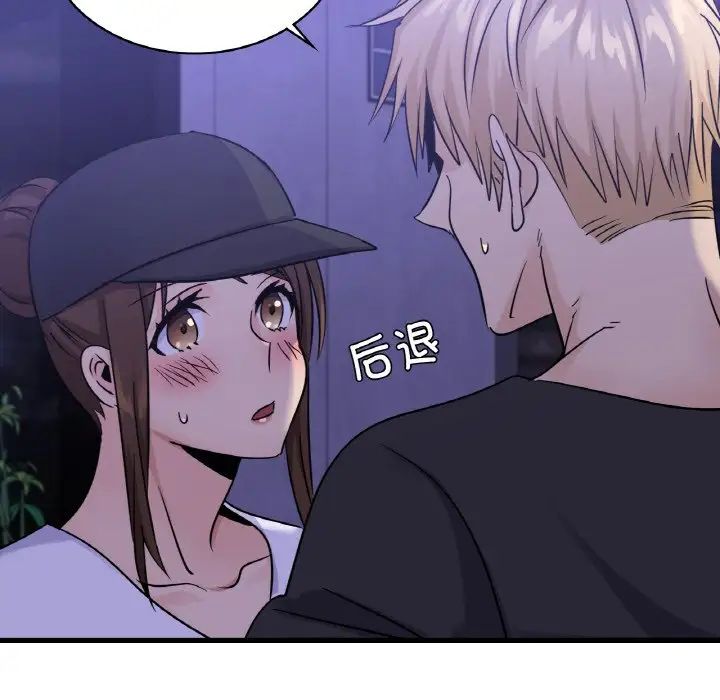 年轻代表第27話