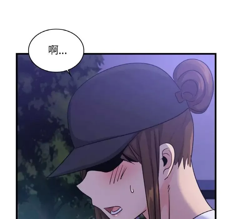 年轻代表-第27話 - 图片 132