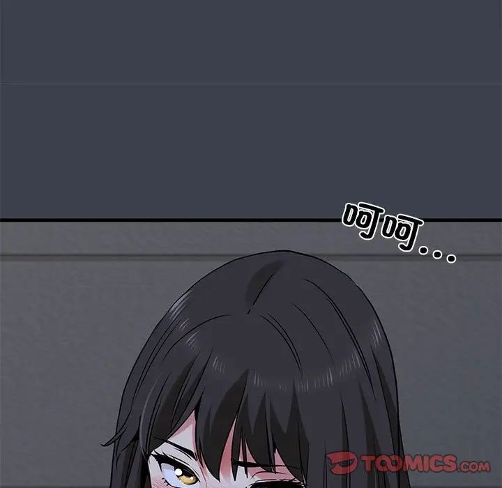 发小碰不得第28話