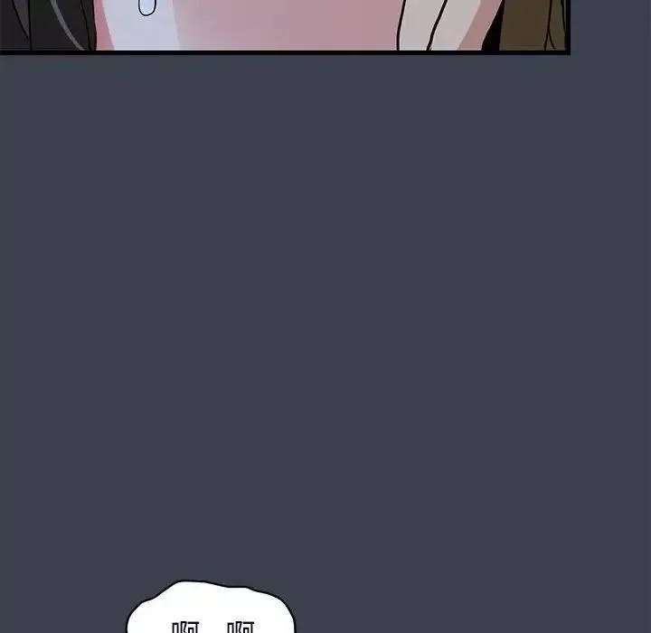 发小碰不得-第28話 - 图片 58