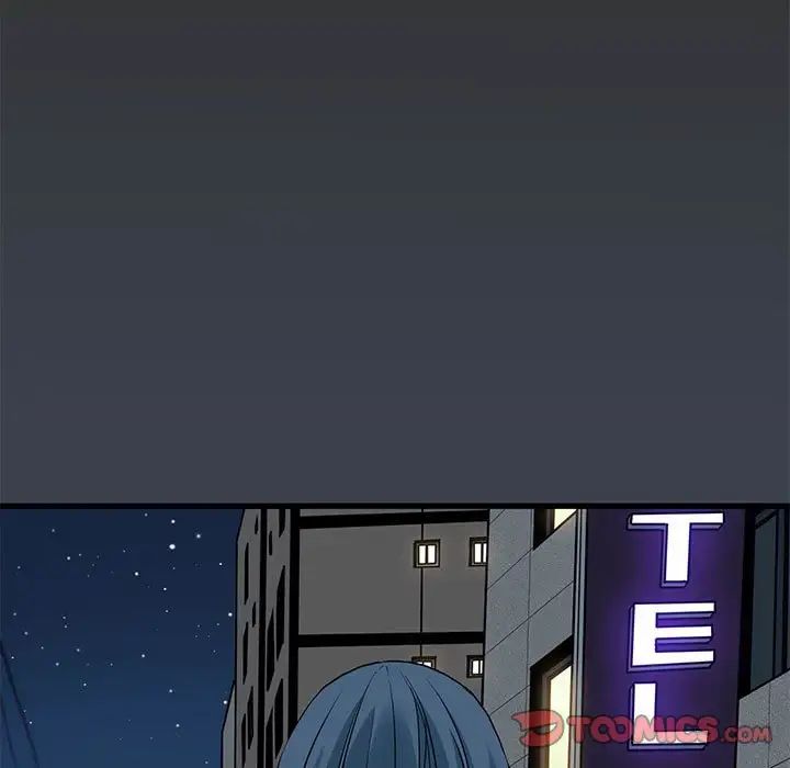 发小碰不得第28話