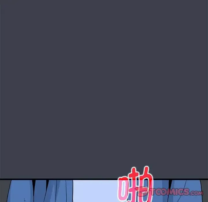 发小碰不得-第28話 - 图片 87