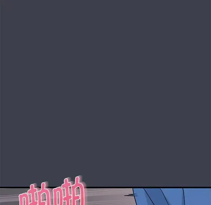 发小碰不得-第28話 - 图片 106