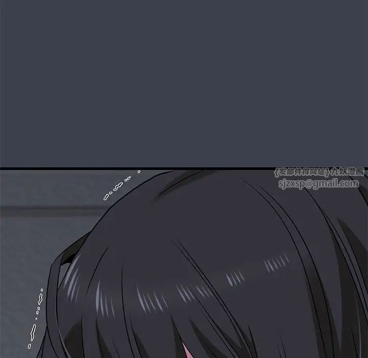 发小碰不得第28話