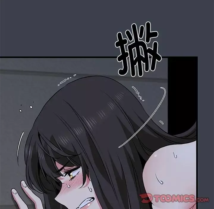 发小碰不得-第28話 - 图片 141
