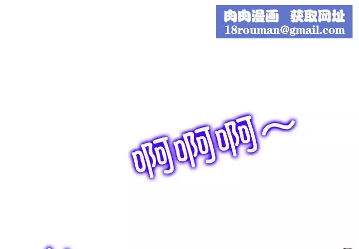 一杆入洞-第29話 - 图片 1