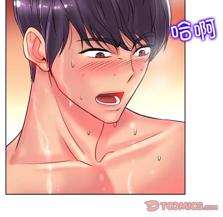 一杆入洞第29話