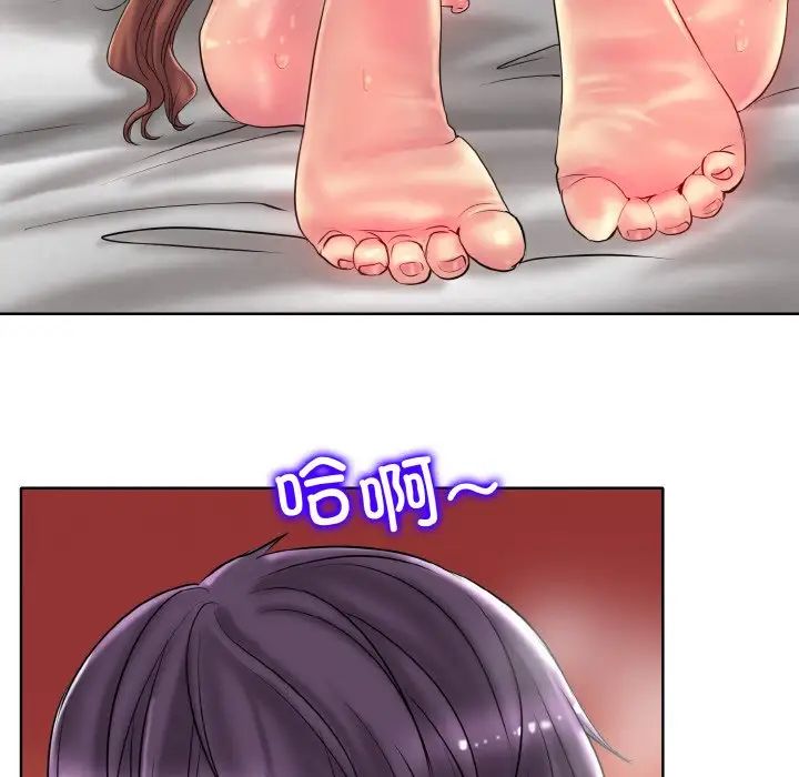 一杆入洞第29話