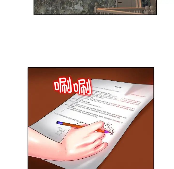 一杆入洞第29話