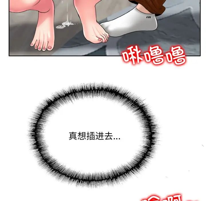 一杆入洞第29話