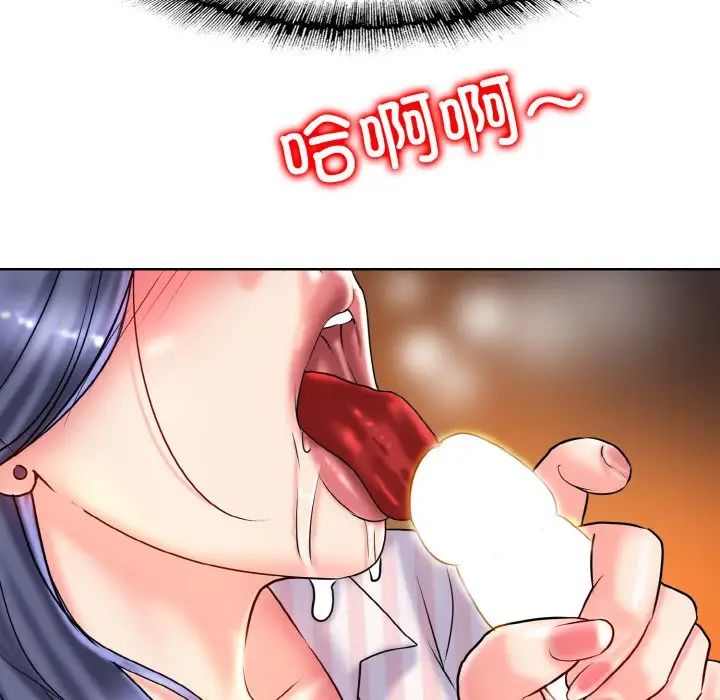 一杆入洞第29話