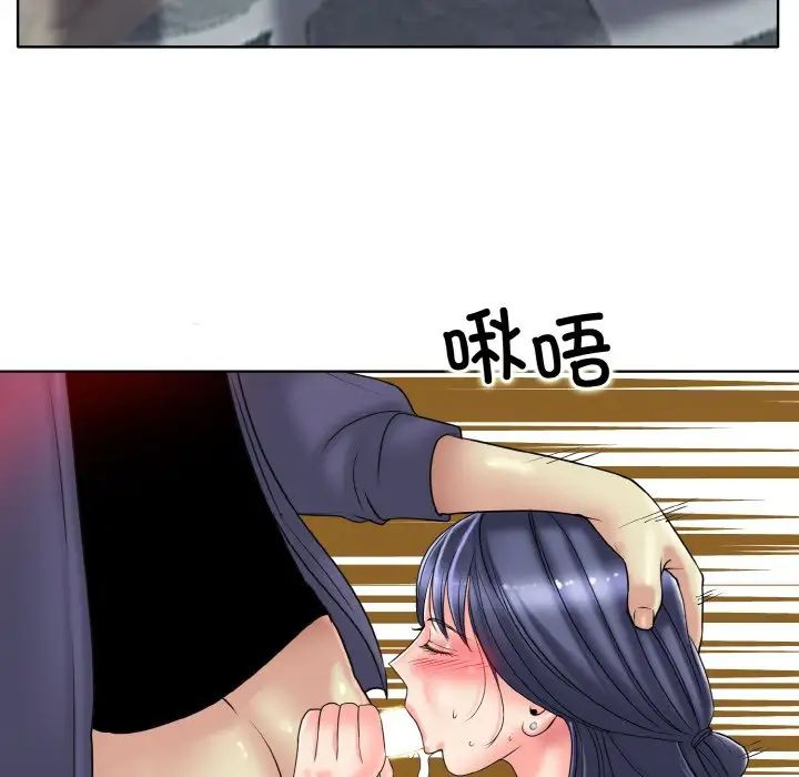 一杆入洞第29話