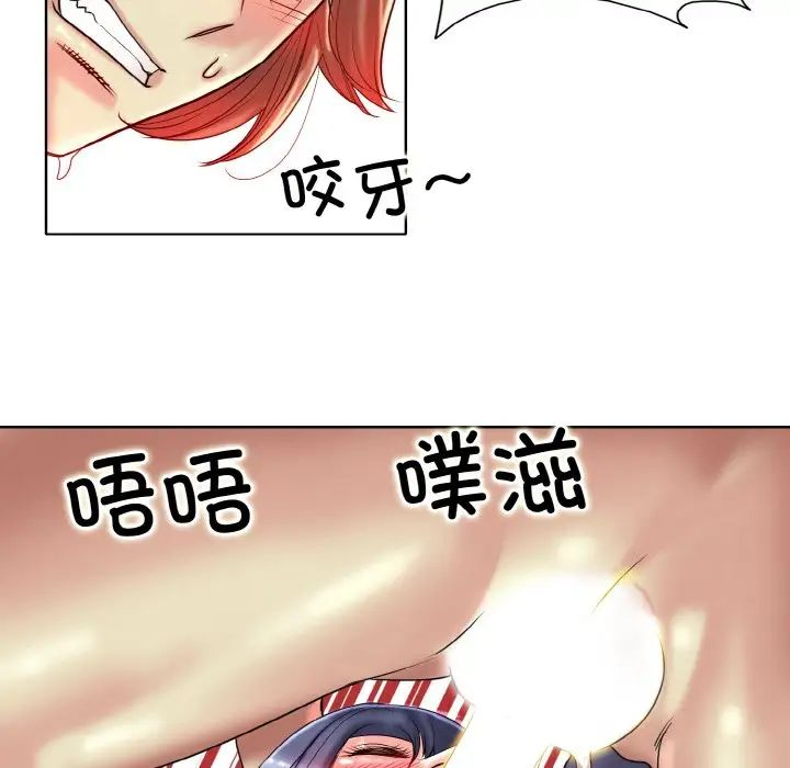 一杆入洞第29話