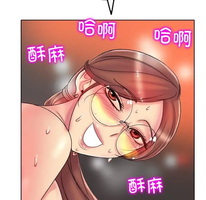 一杆入洞第29話