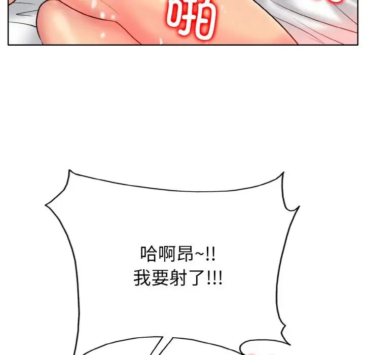 一杆入洞第29話