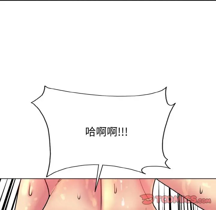 一杆入洞第29話