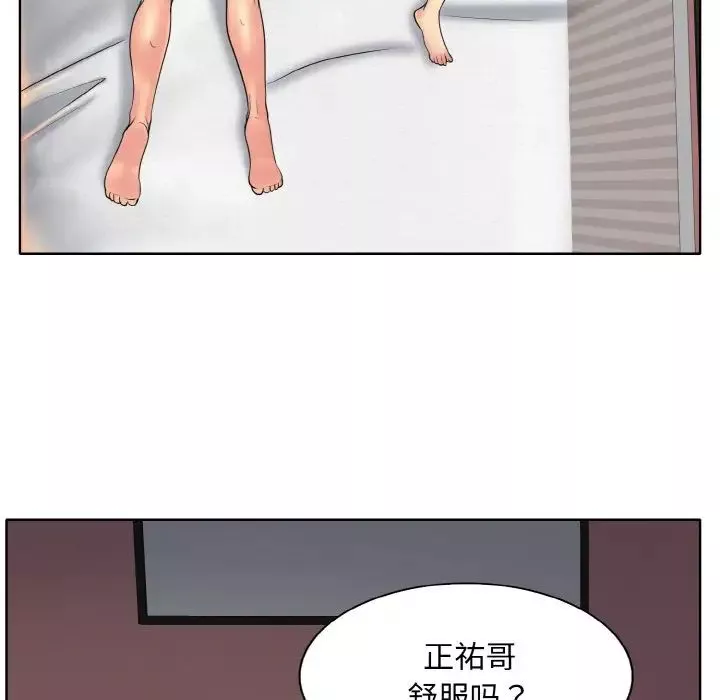 一杆入洞第29話