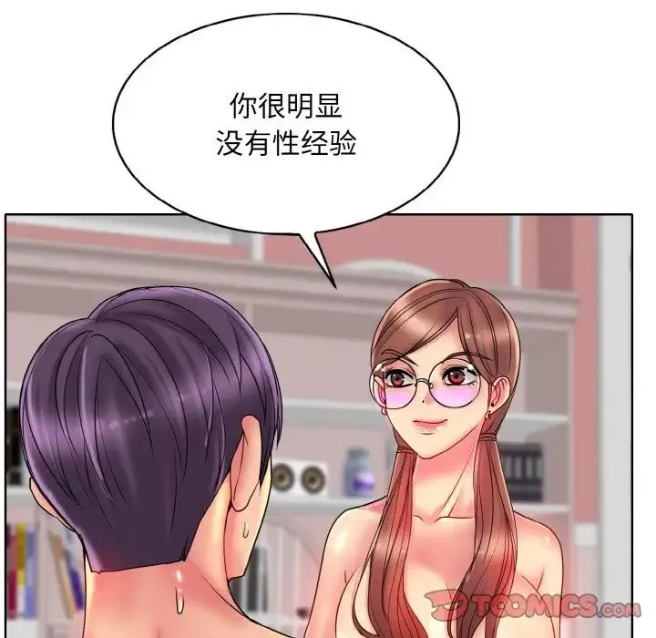 一杆入洞-第29話 - 图片 117