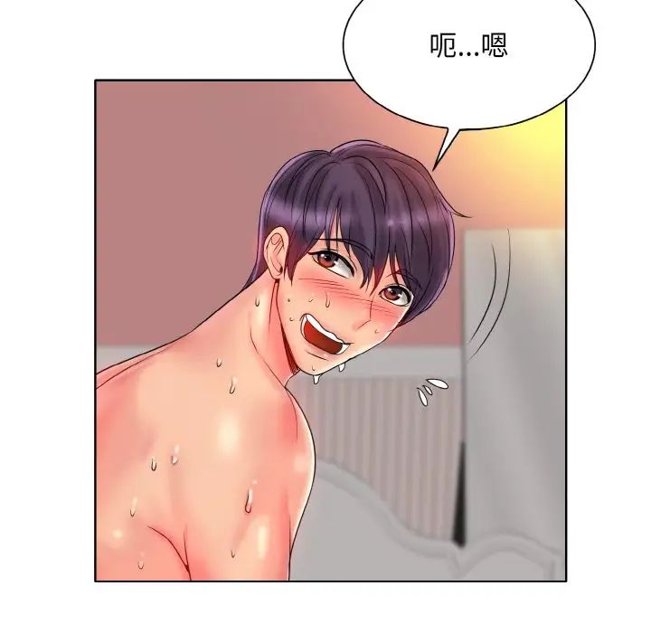 一杆入洞第29話