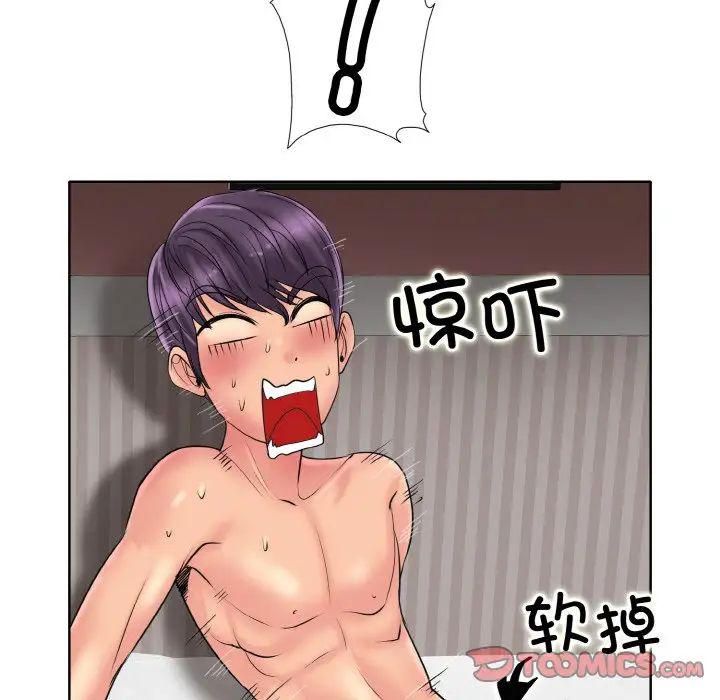 一杆入洞第29話