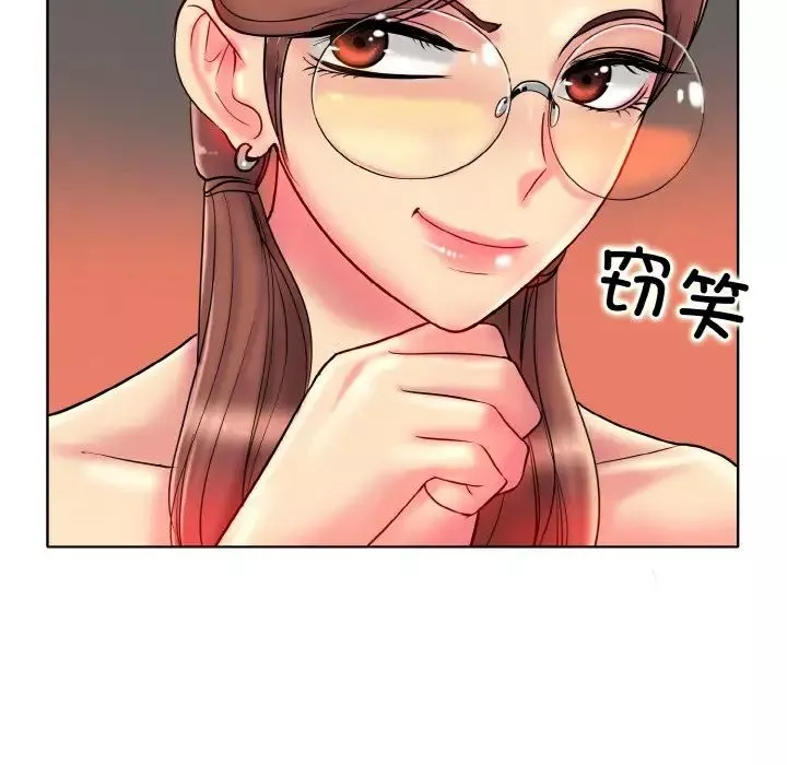 一杆入洞-第29話 - 图片 122