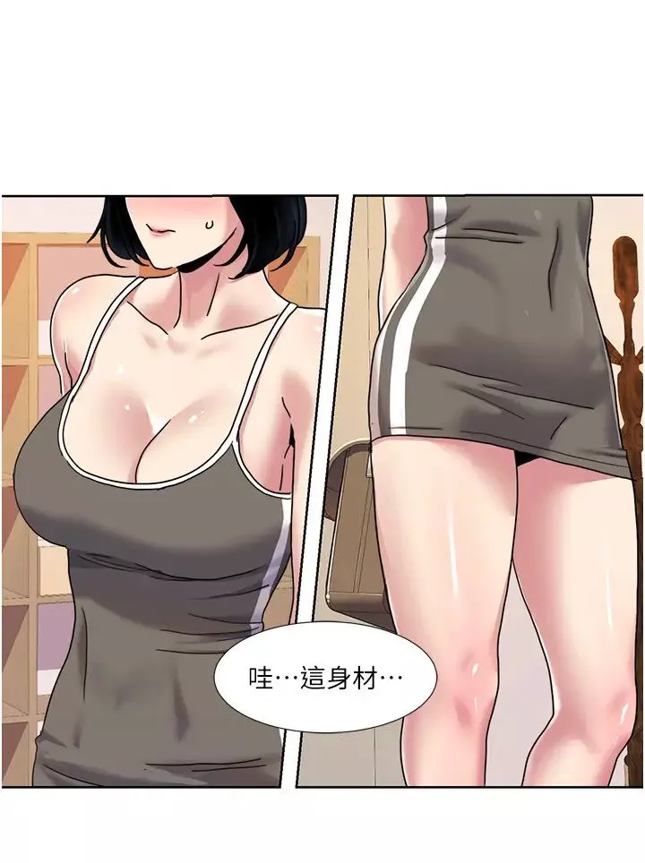 我的性福剧本-第33話-成為前輩玩物的新人 - 图片 9