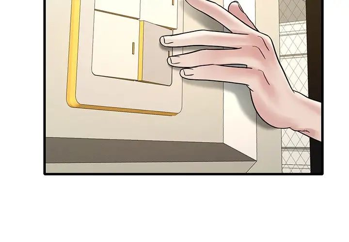 渴望占有她第24話