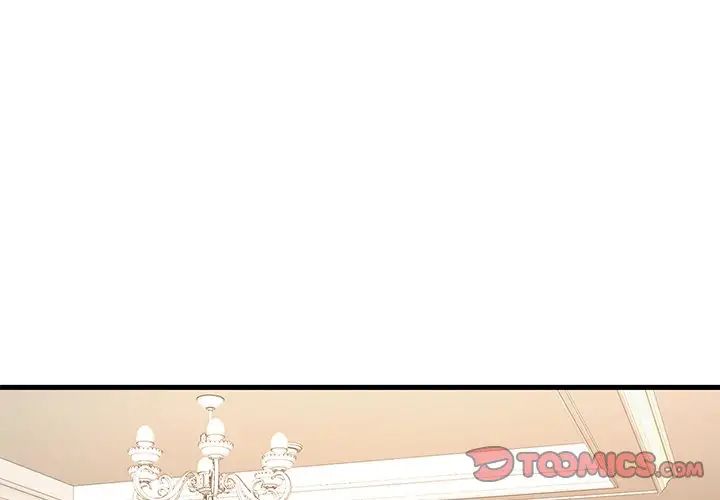 渴望占有她第24話