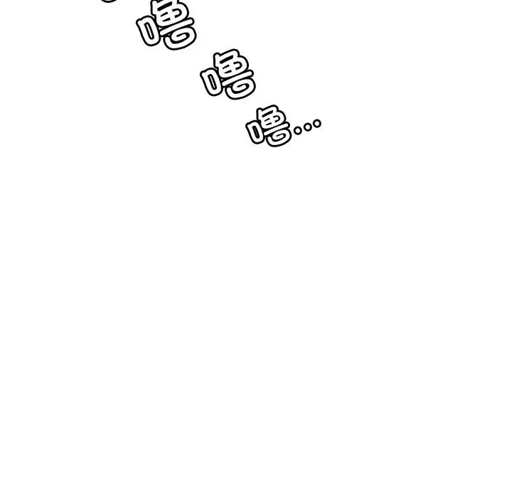 渴望占有她第24話