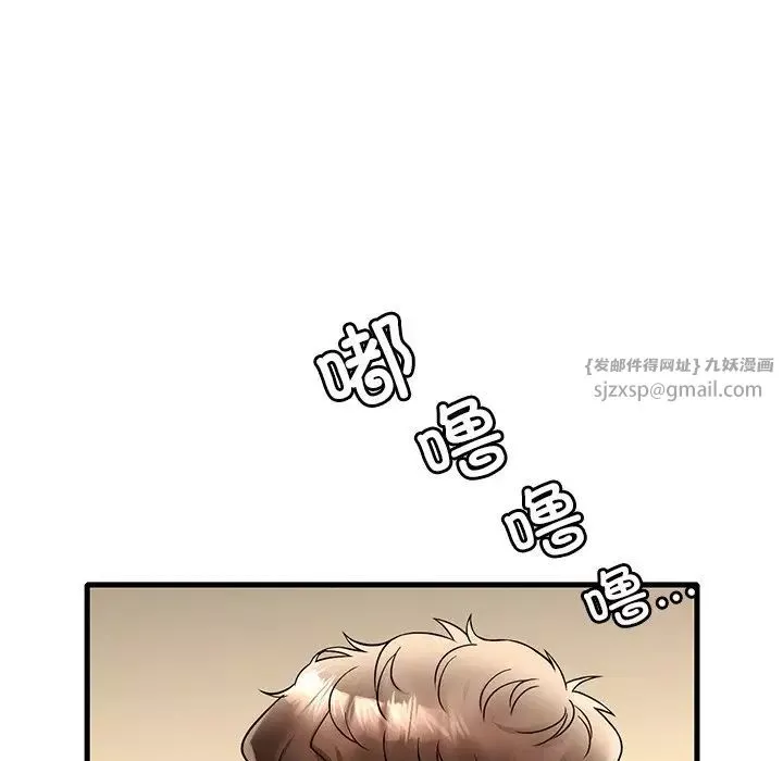 渴望占有她-第24話 - 图片 17
