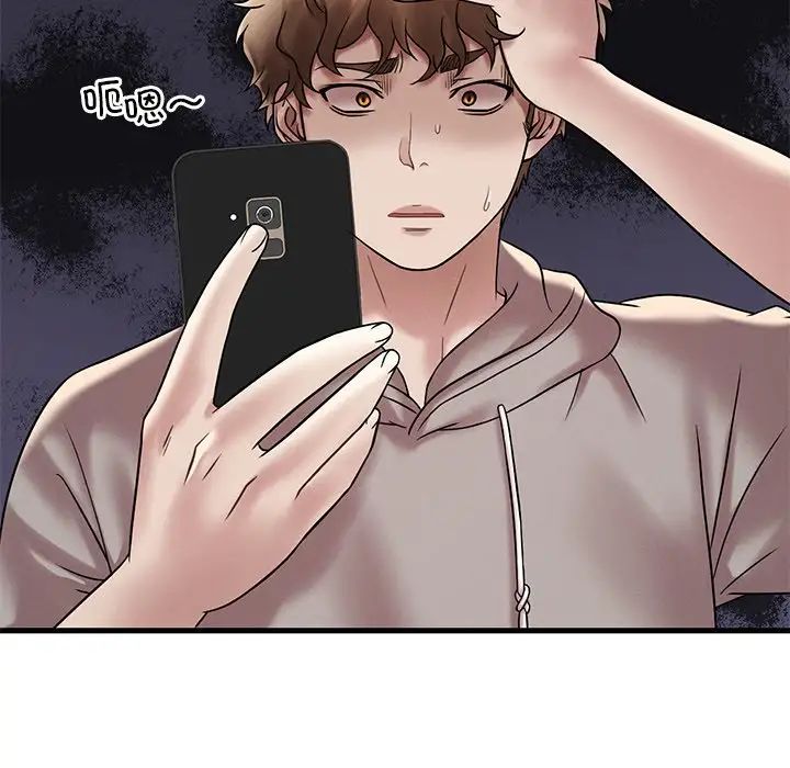 渴望占有她第24話