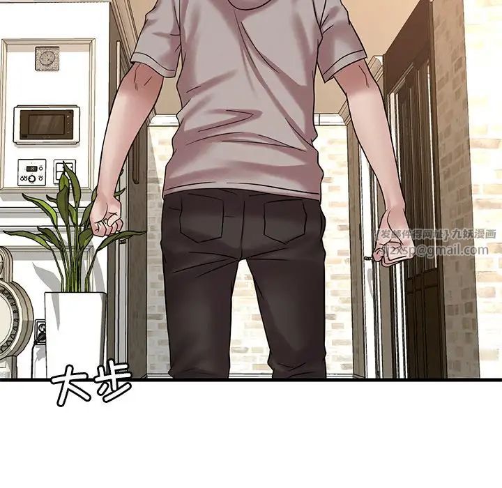 渴望占有她第24話