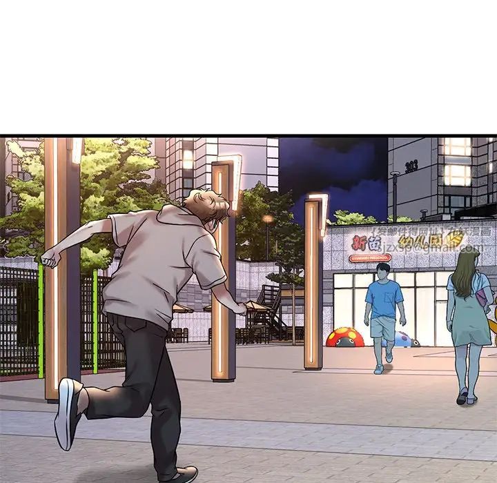 渴望占有她第24話