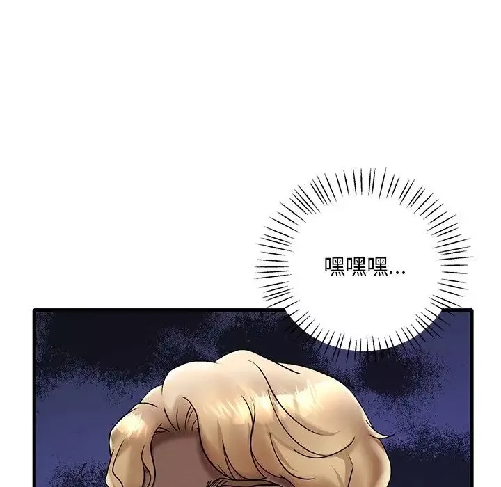 渴望占有她第24話