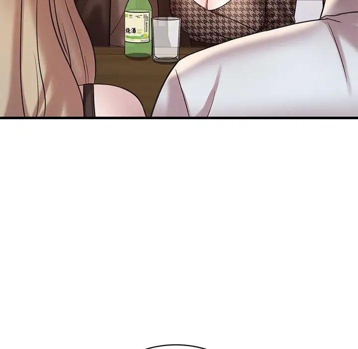 渴望占有她第24話