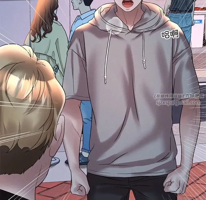 渴望占有她第24話