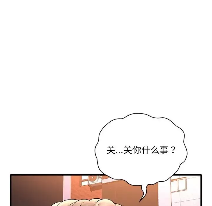 渴望占有她-第24話 - 图片 70
