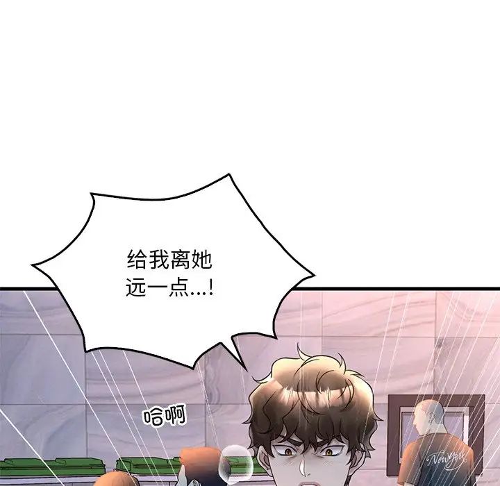 渴望占有她第24話