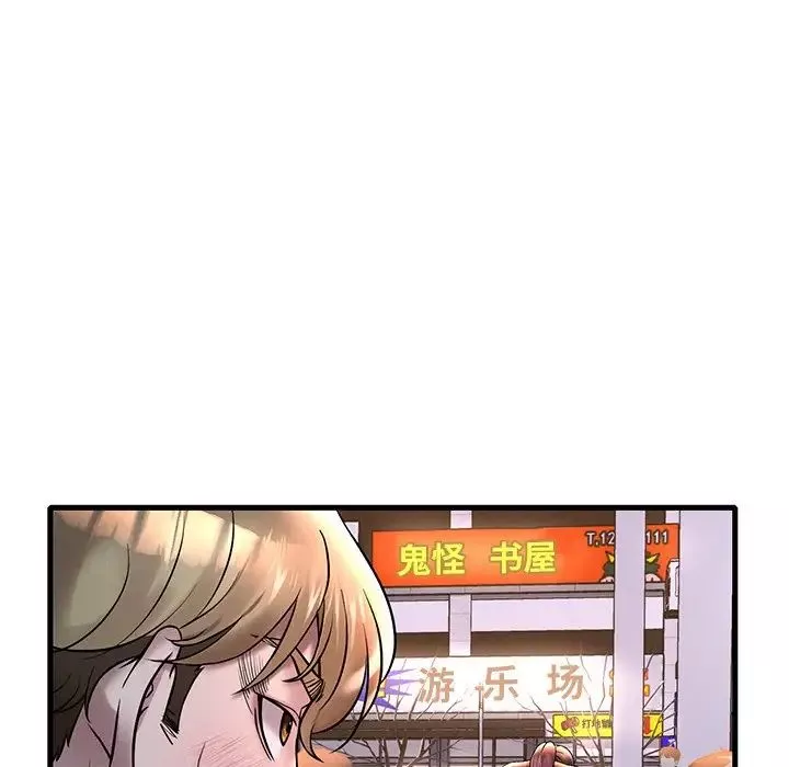 渴望占有她-第24話 - 图片 78