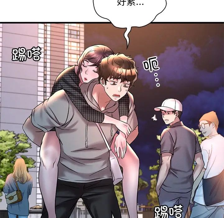 渴望占有她第24話